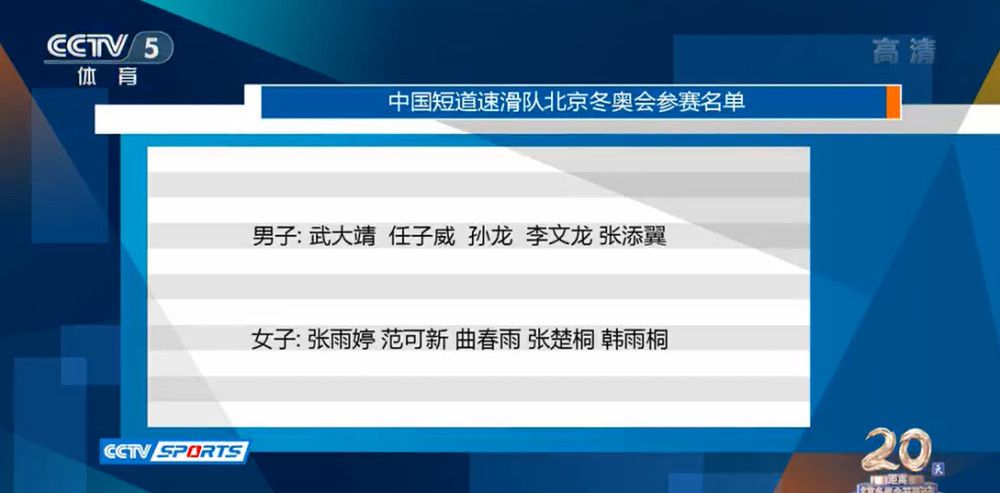 而且这4场比赛麦克阿瑟合计打入11球，球队在进攻端的表现十分抢眼。